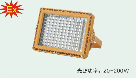BZD-158-01系列防爆免维护LED泛光灯(ⅡC)