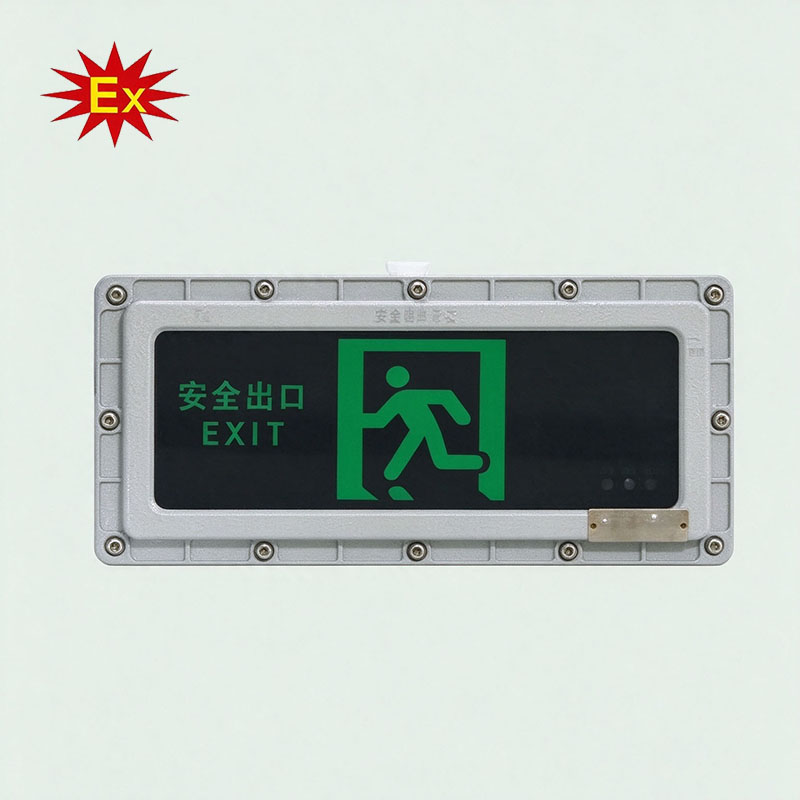 JY-BLZD-1LROEI3W-BXE8400-A消防应急标志灯具(自带电源非集中控制型)