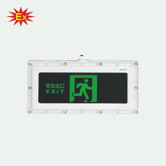 BXE8400系列防爆标志灯(ⅡB、ⅡC)